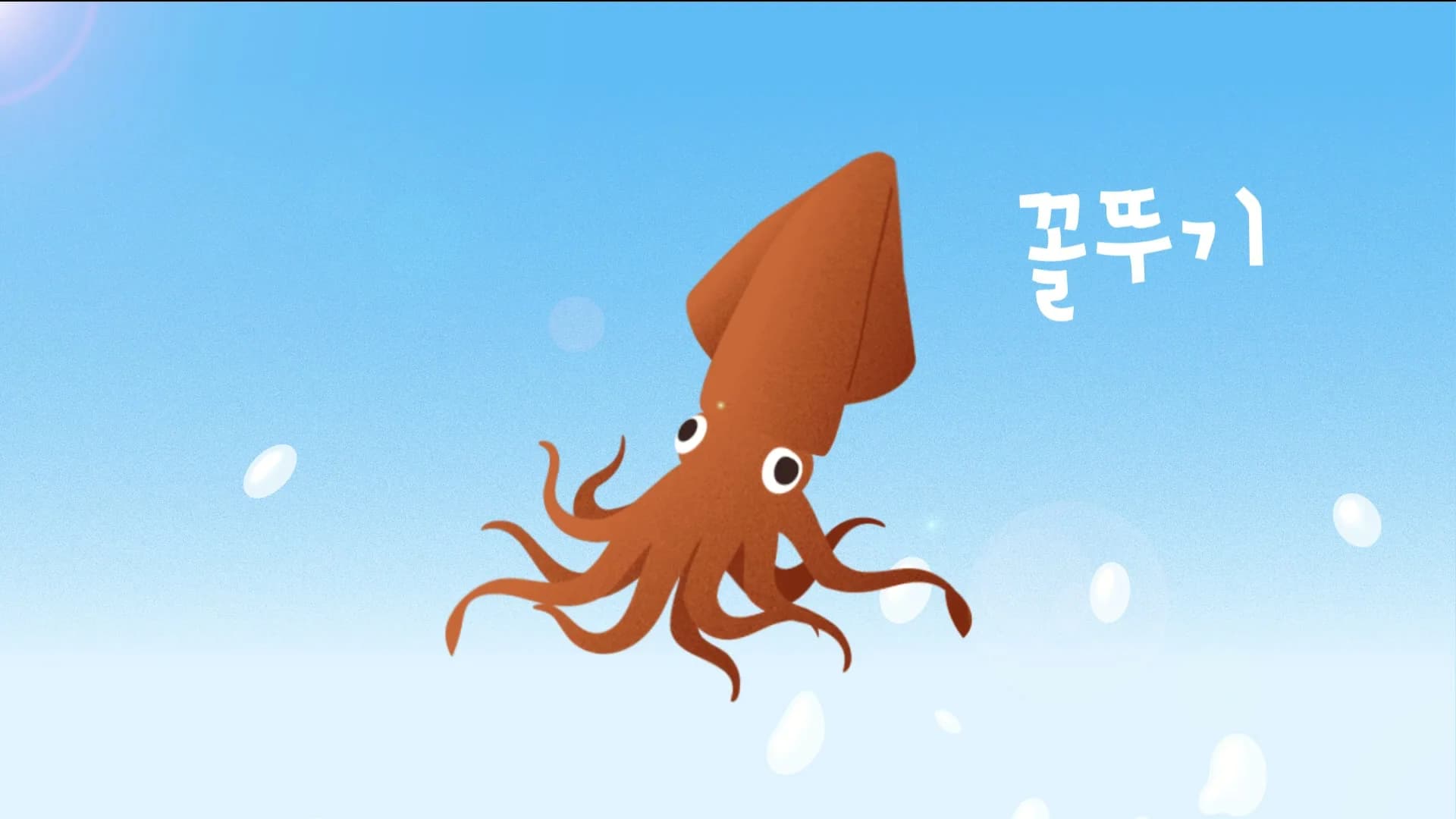 장항항 꼴갑축제 — 디지털 캠페인 그래픽 5